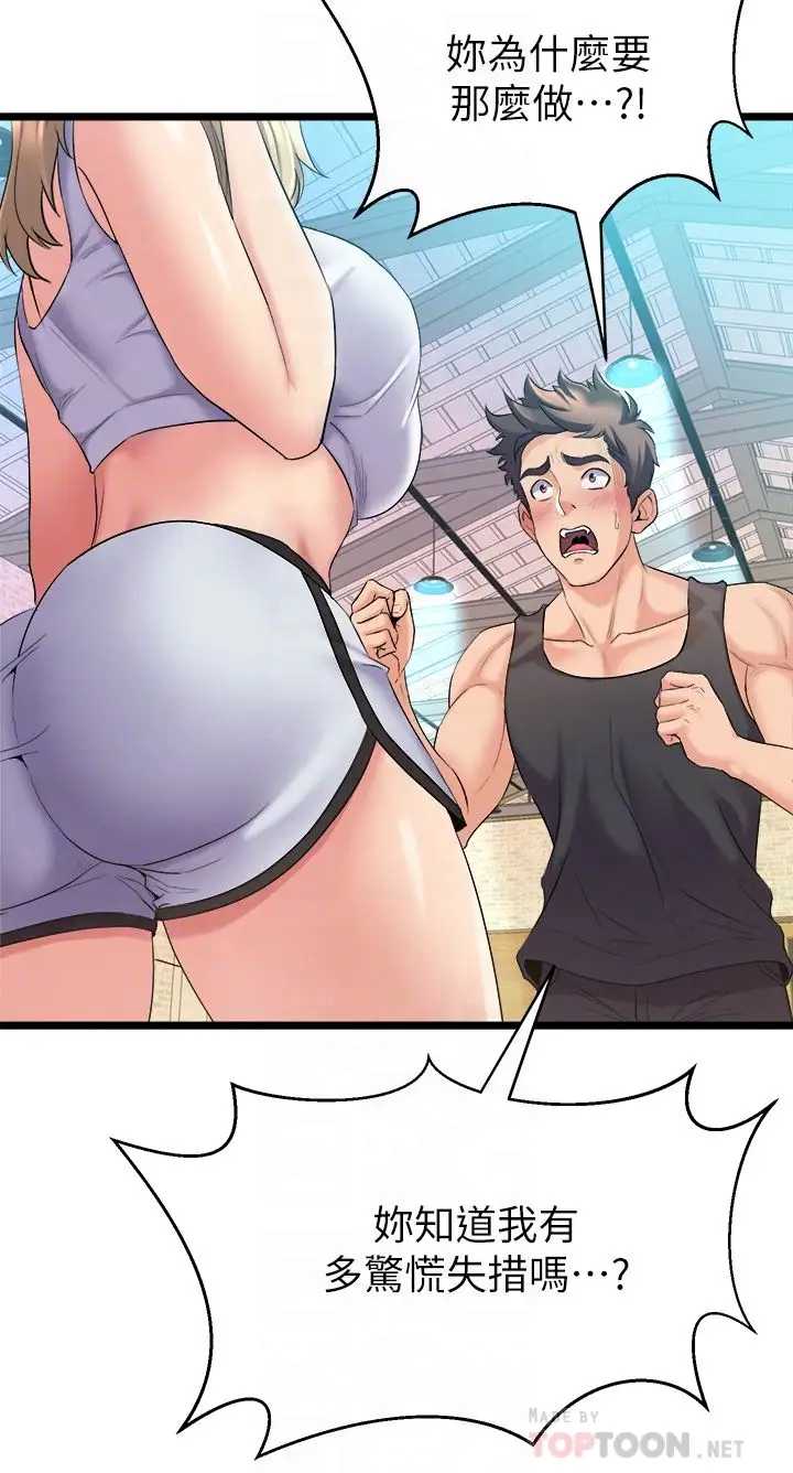 舞蹈系学姐们