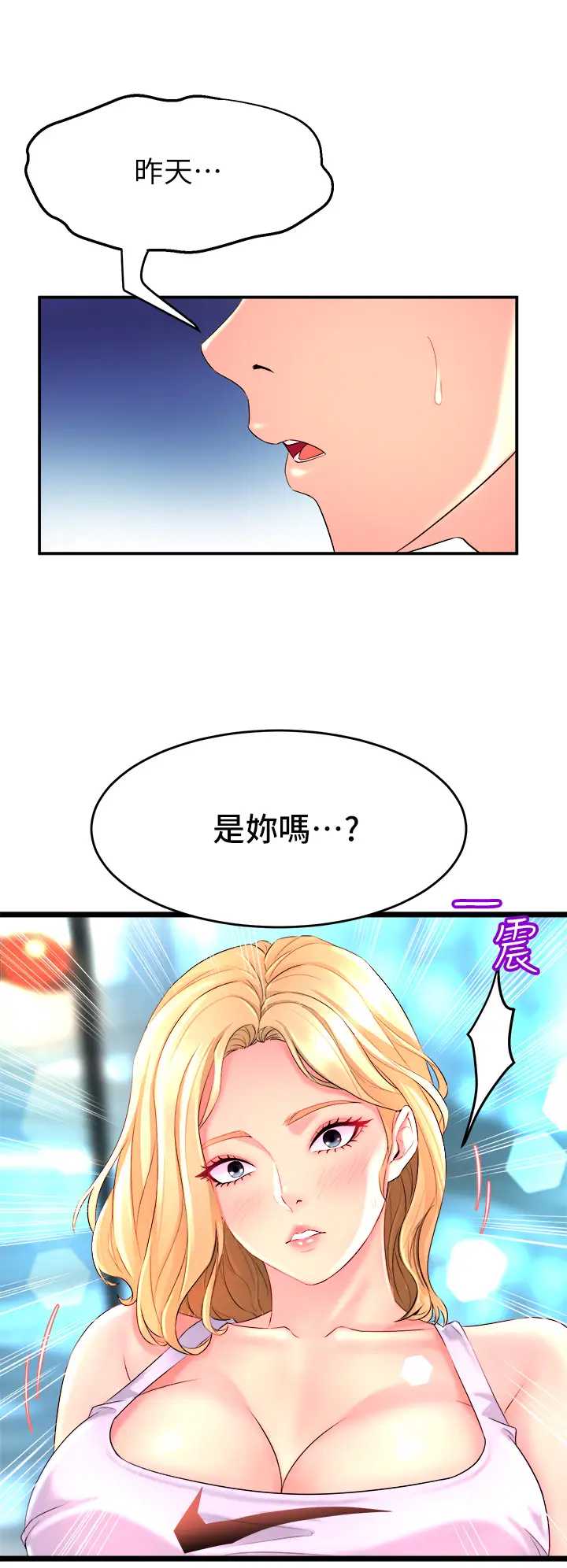舞蹈系学姐们