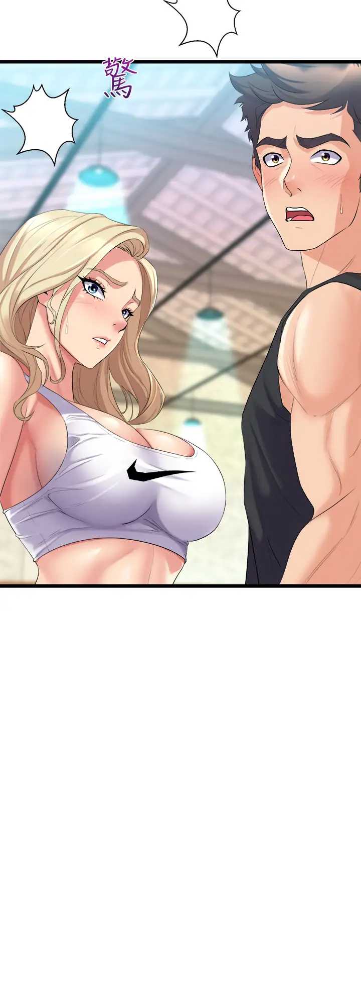 舞蹈系学姐们