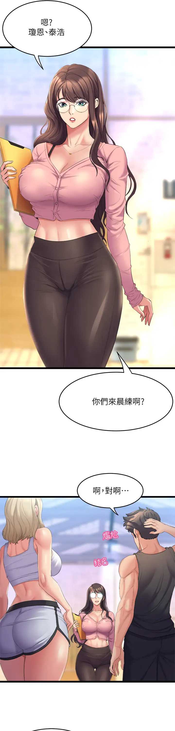舞蹈系学姐们