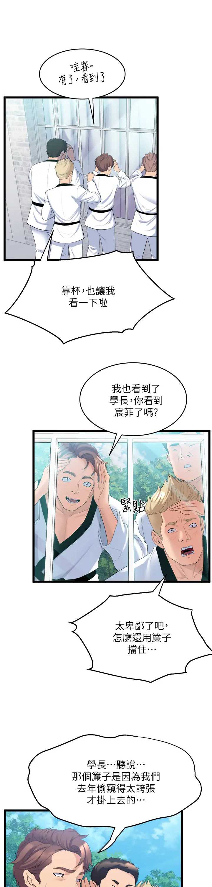 舞蹈系学姐们