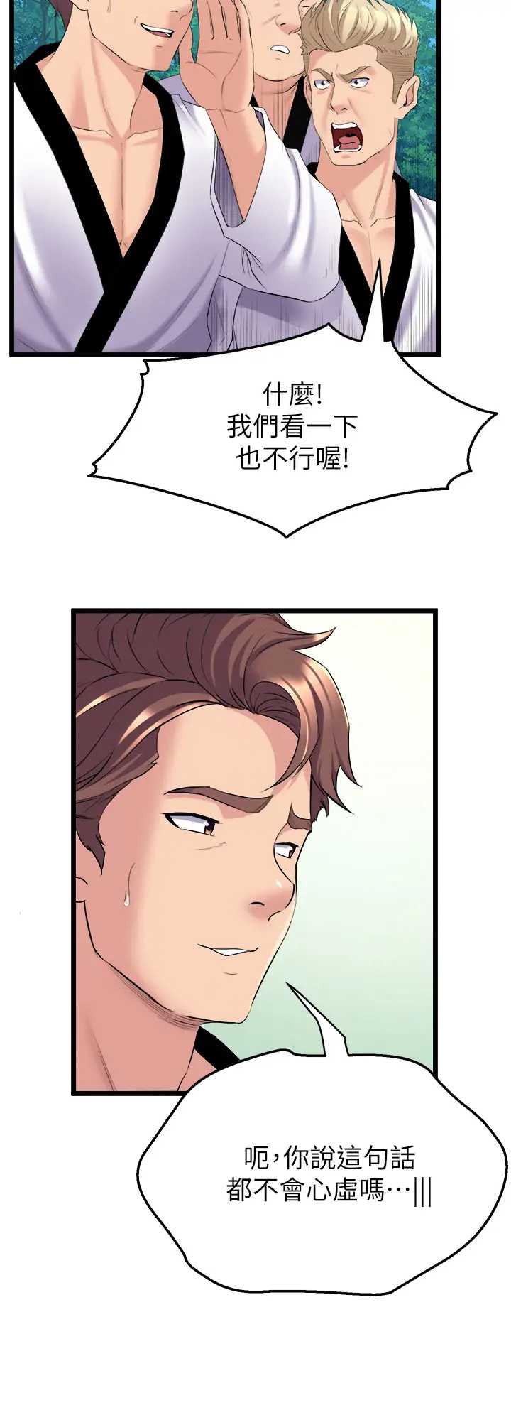 舞蹈系学姐们