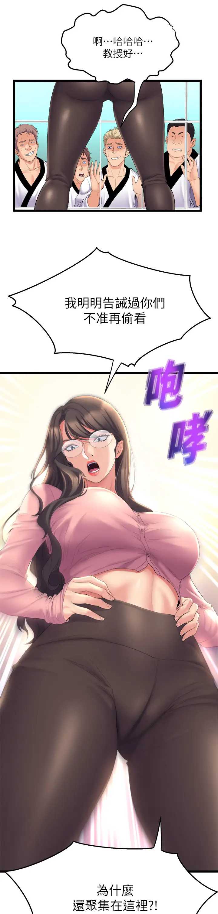 舞蹈系学姐们