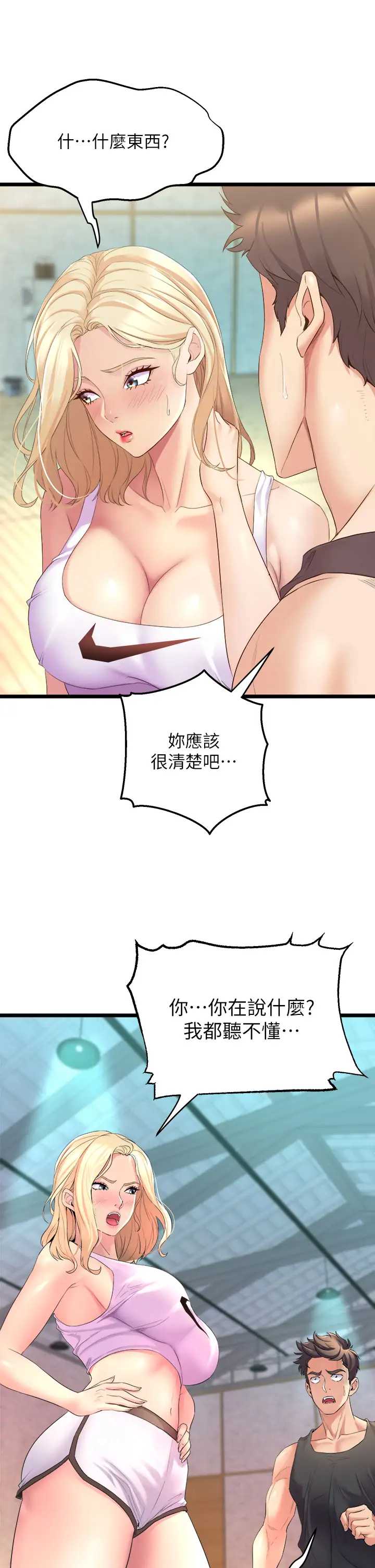 舞蹈系学姐们
