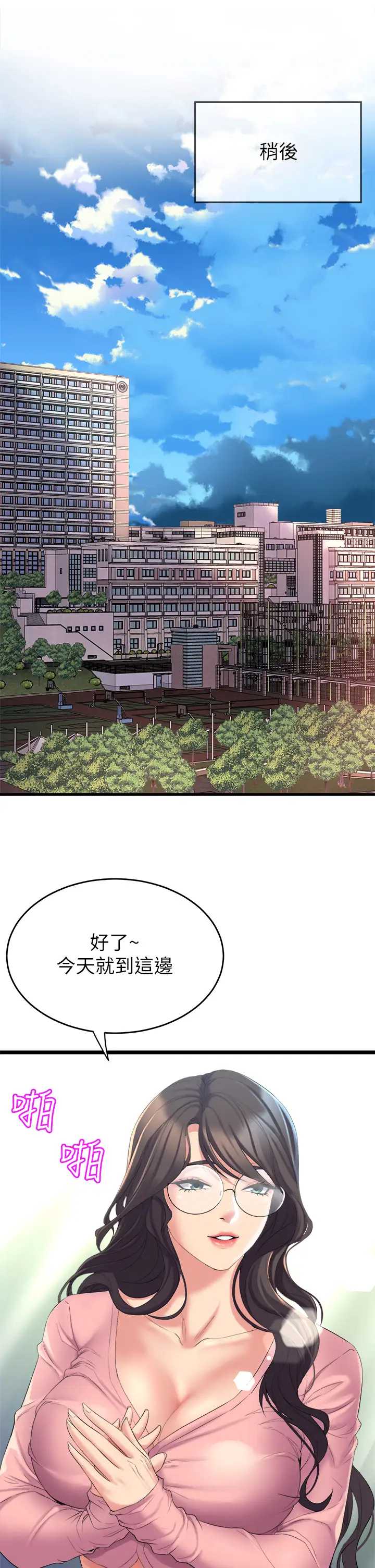 舞蹈系学姐们
