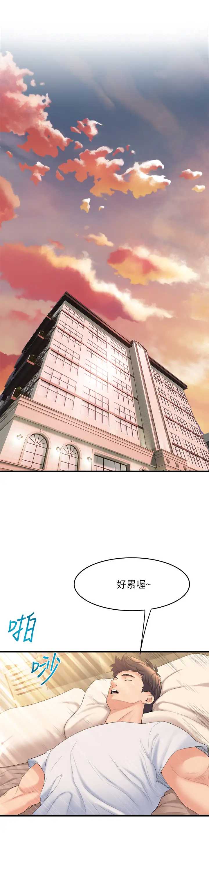 舞蹈系学姐们