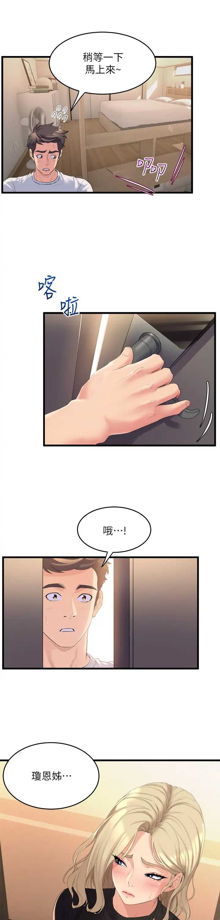 舞蹈系学姐们