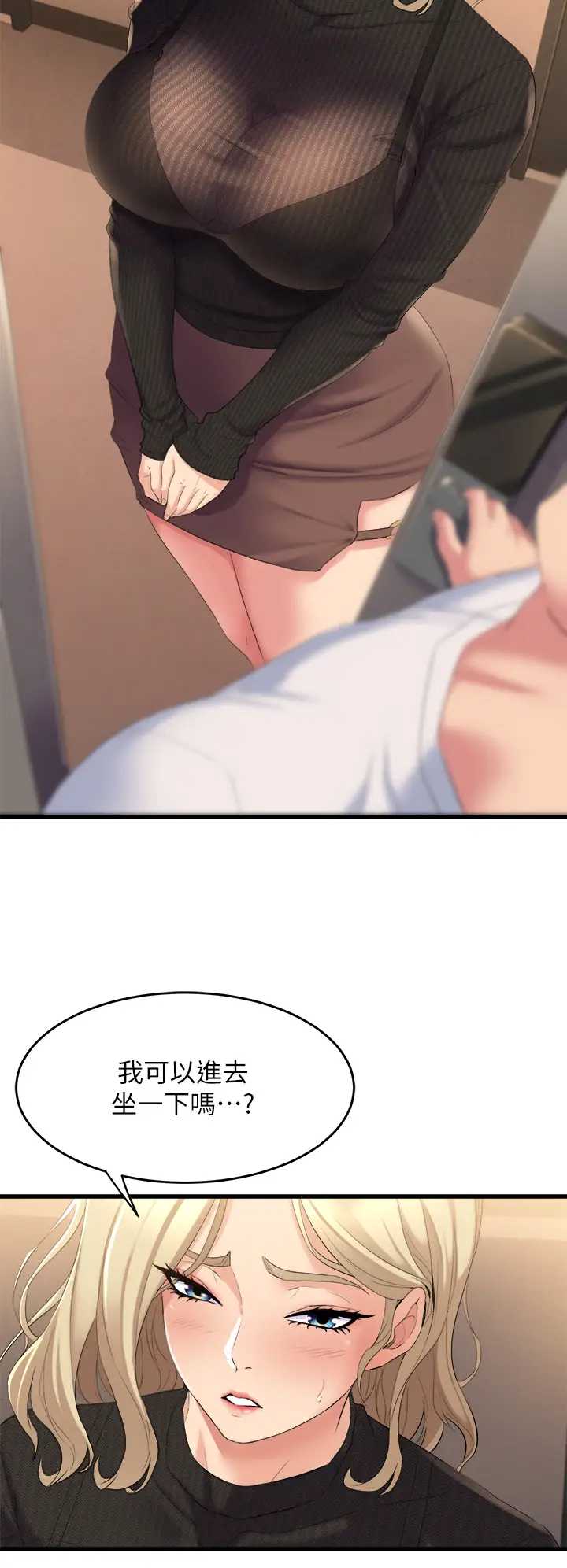 舞蹈系学姐们