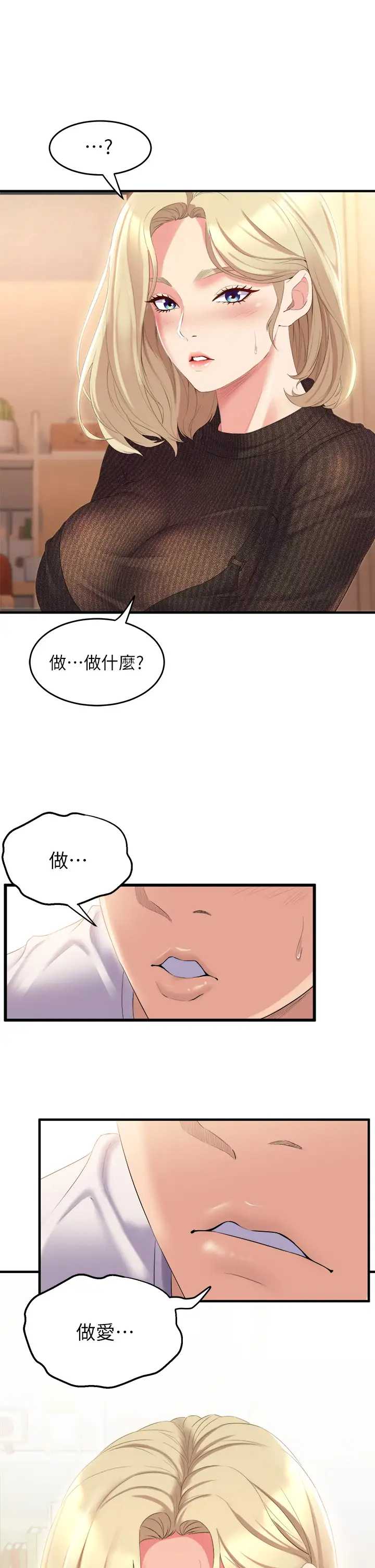 舞蹈系学姐们