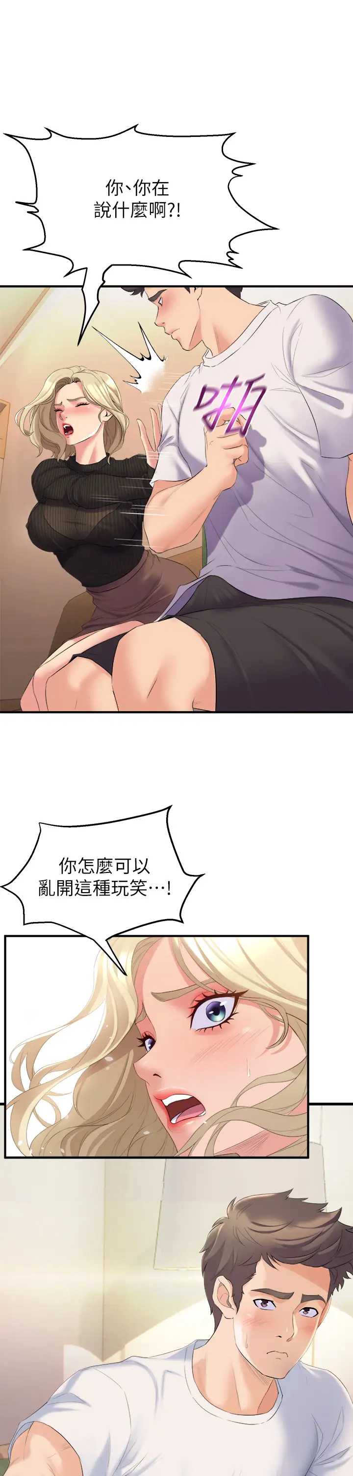 舞蹈系学姐们