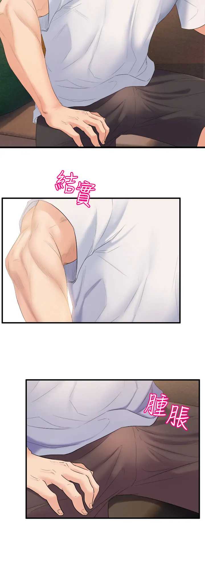 舞蹈系学姐们