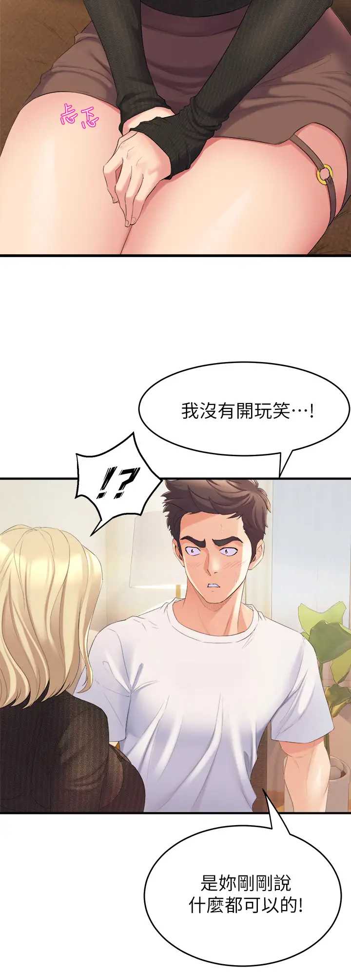 舞蹈系学姐们