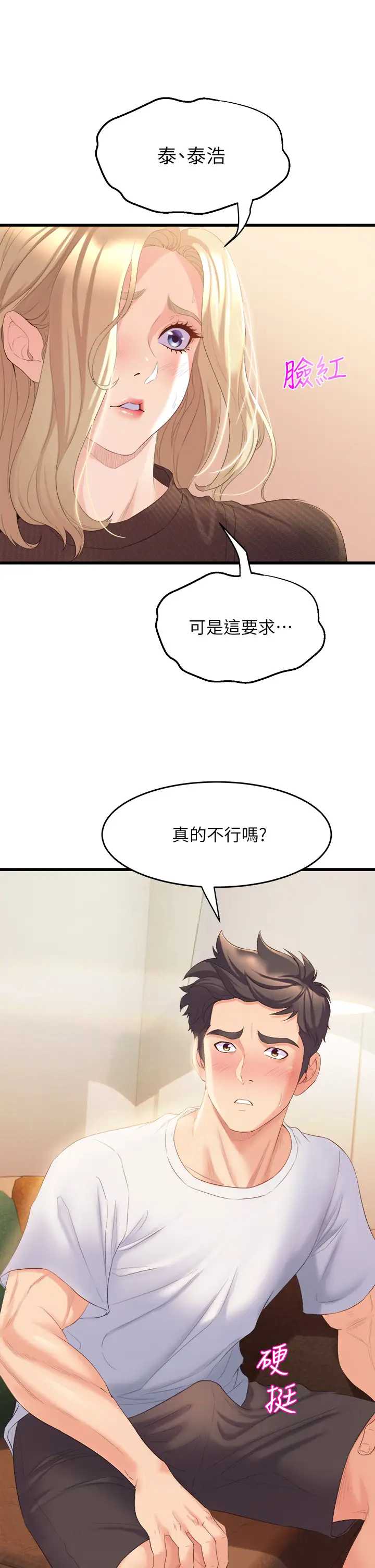 舞蹈系学姐们