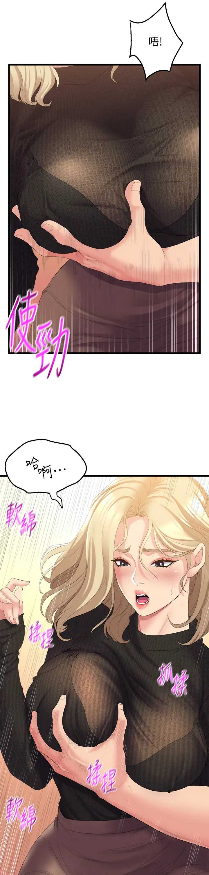 舞蹈系学姐们