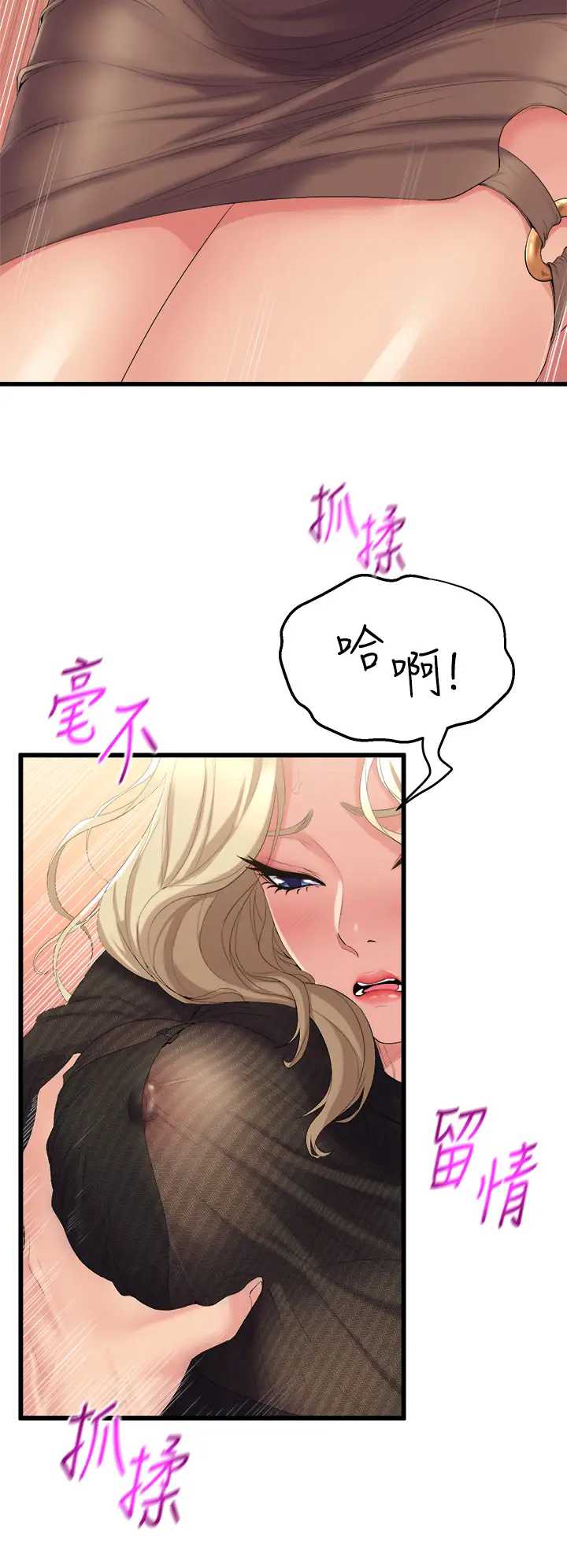 舞蹈系学姐们