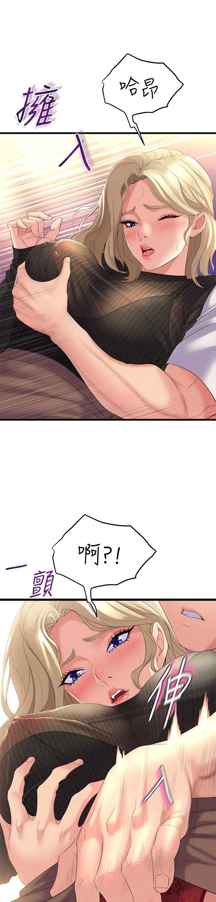 舞蹈系学姐们