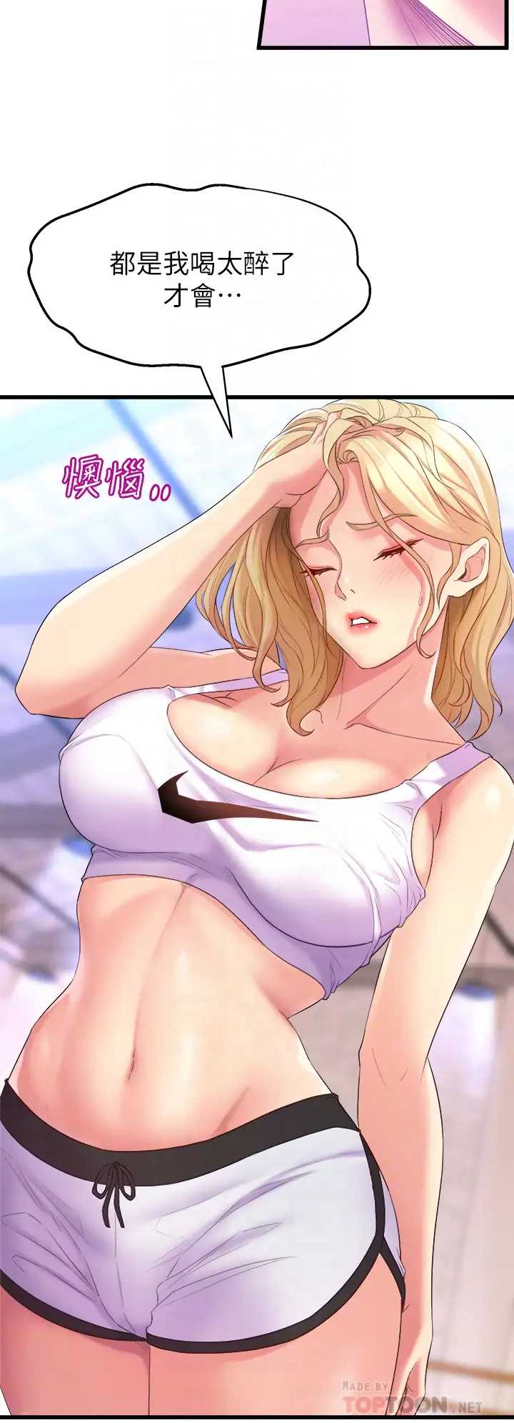舞蹈系学姐们