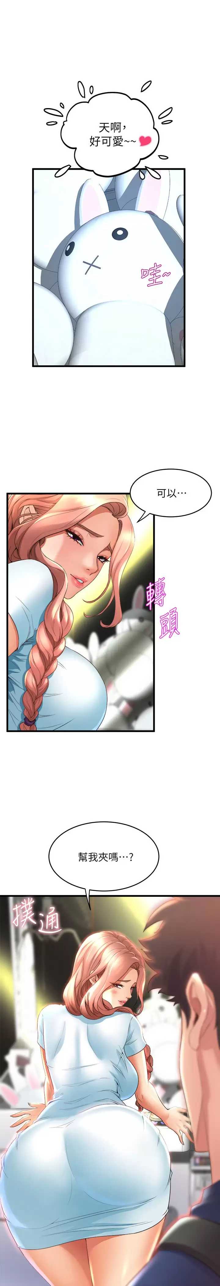 舞蹈系学姐们