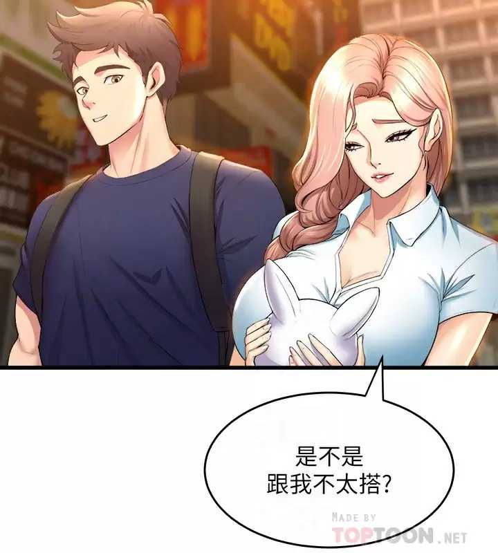 舞蹈系学姐们