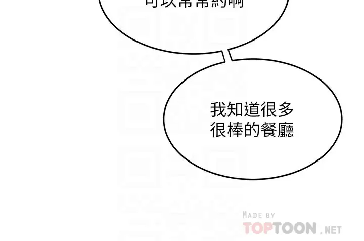 舞蹈系学姐们