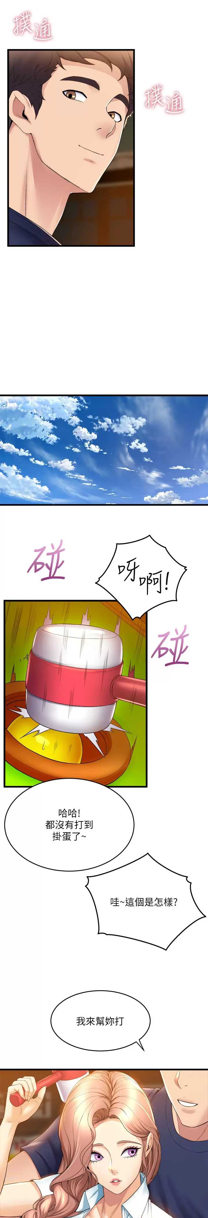舞蹈系学姐们