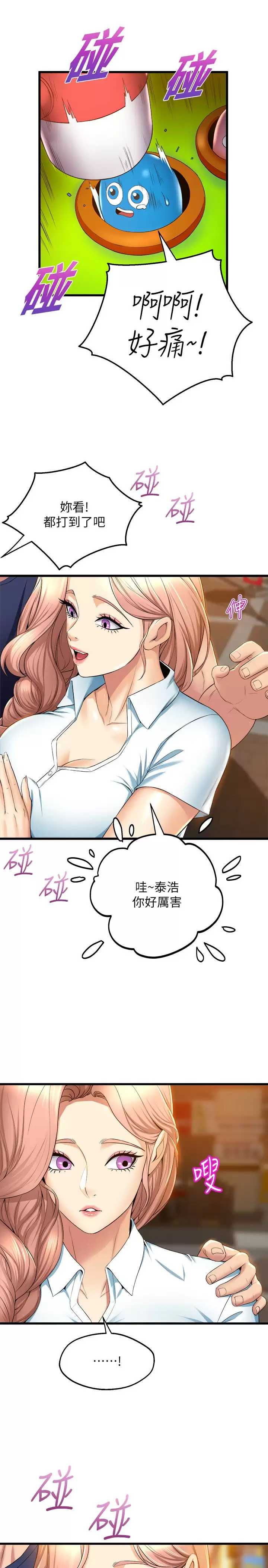 舞蹈系学姐们