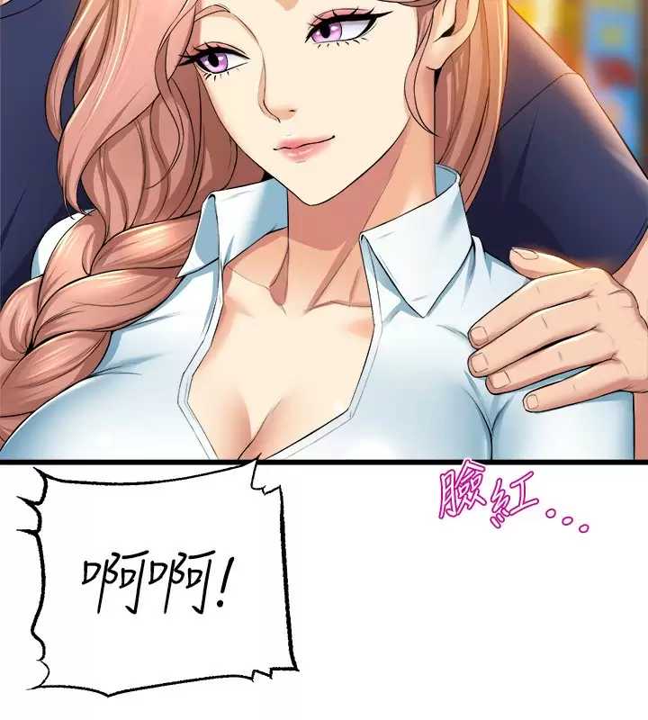 舞蹈系学姐们