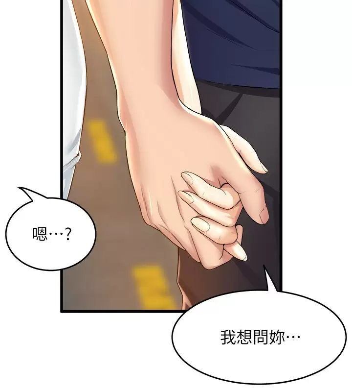 舞蹈系学姐们