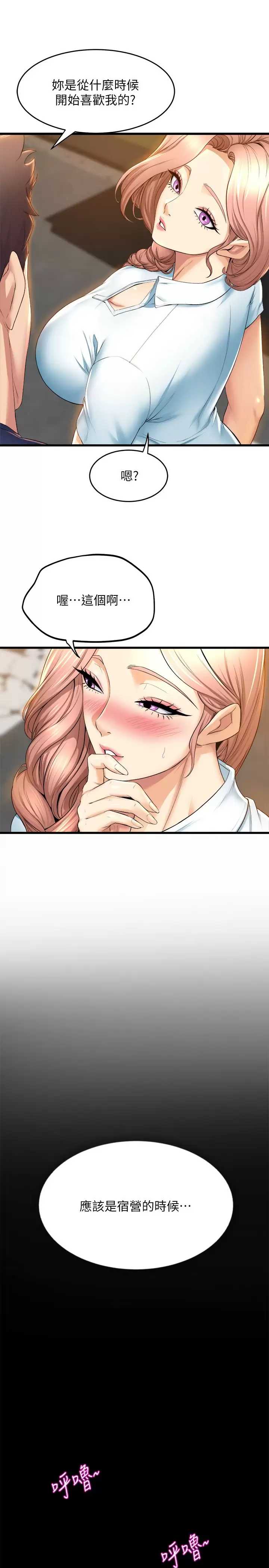 舞蹈系学姐们