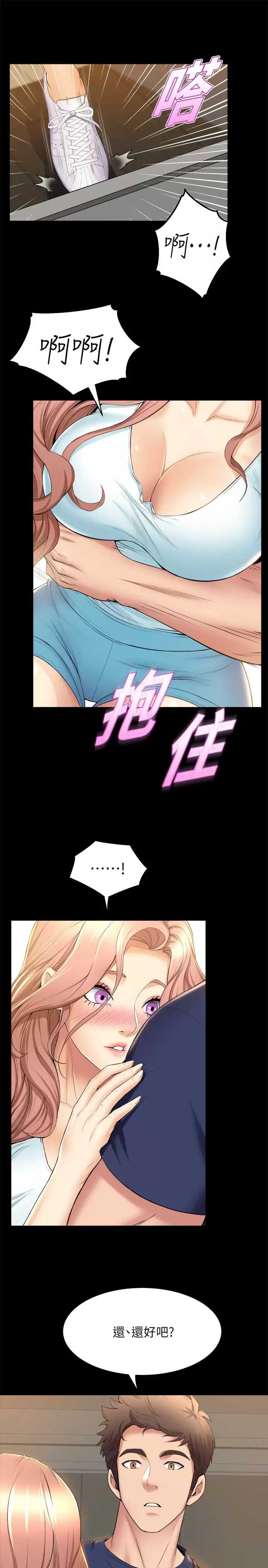 舞蹈系学姐们