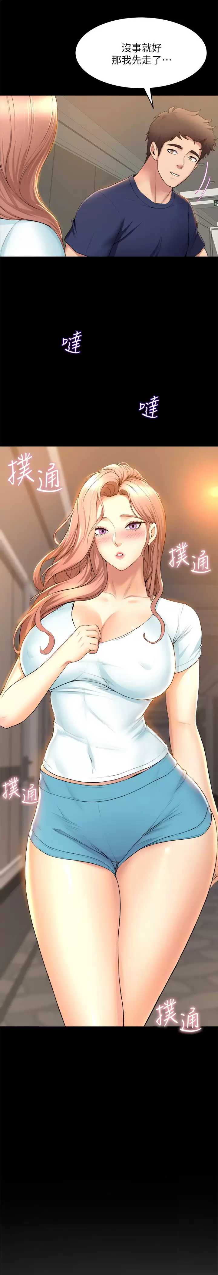 舞蹈系学姐们