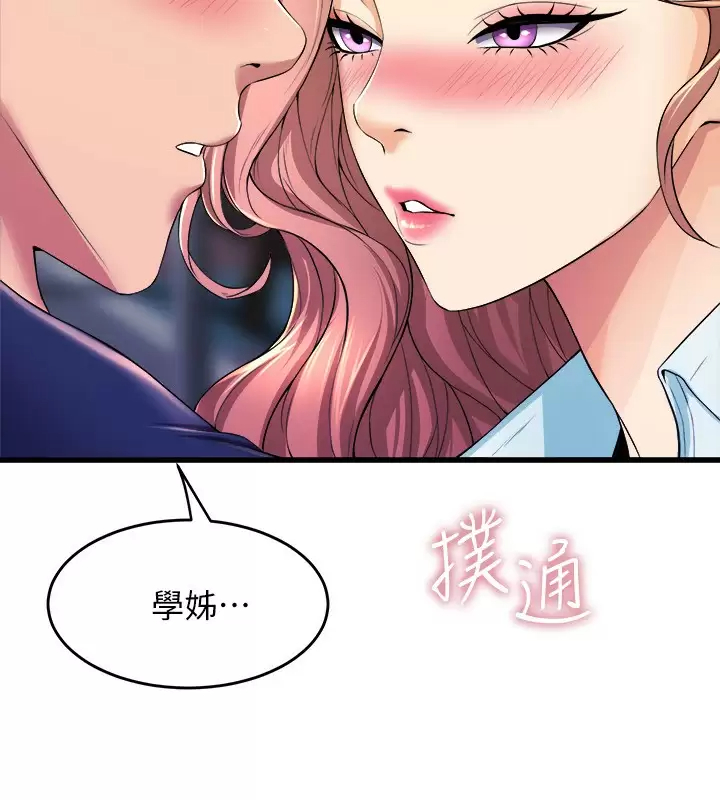 舞蹈系学姐们