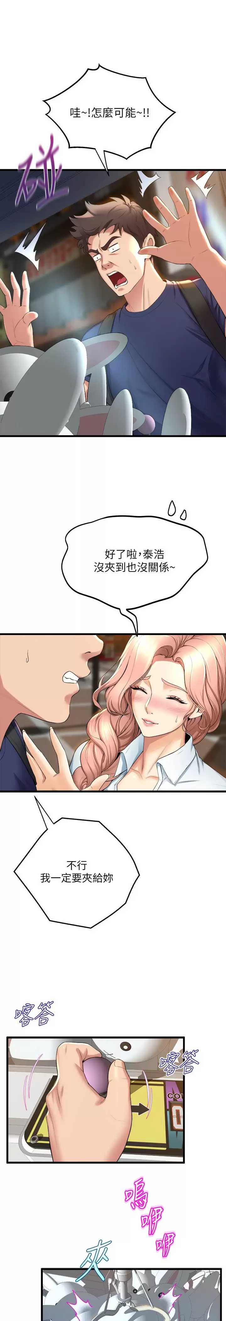 舞蹈系学姐们