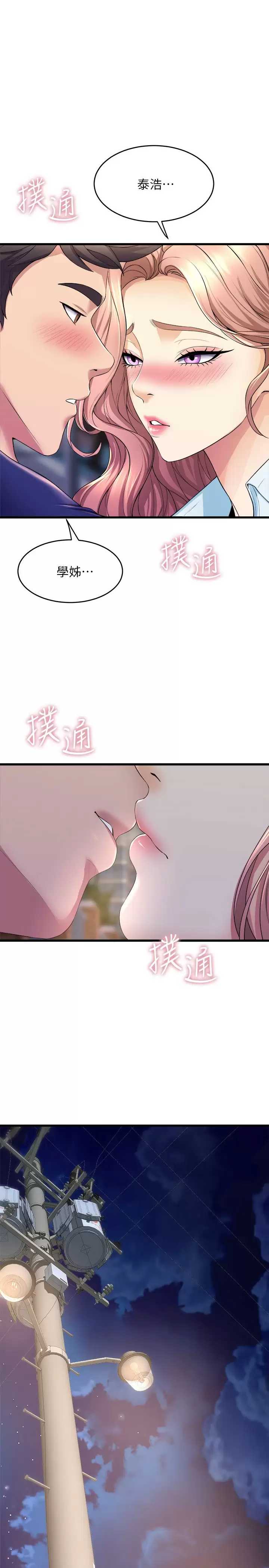 舞蹈系学姐们