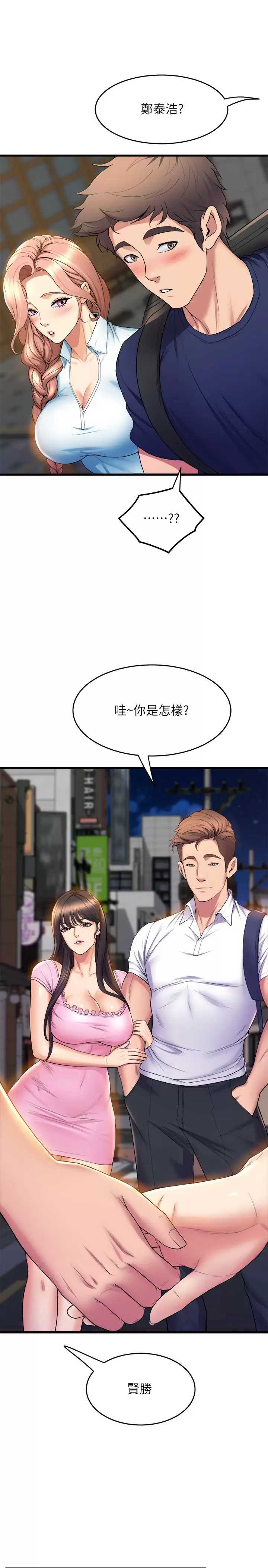 舞蹈系学姐们