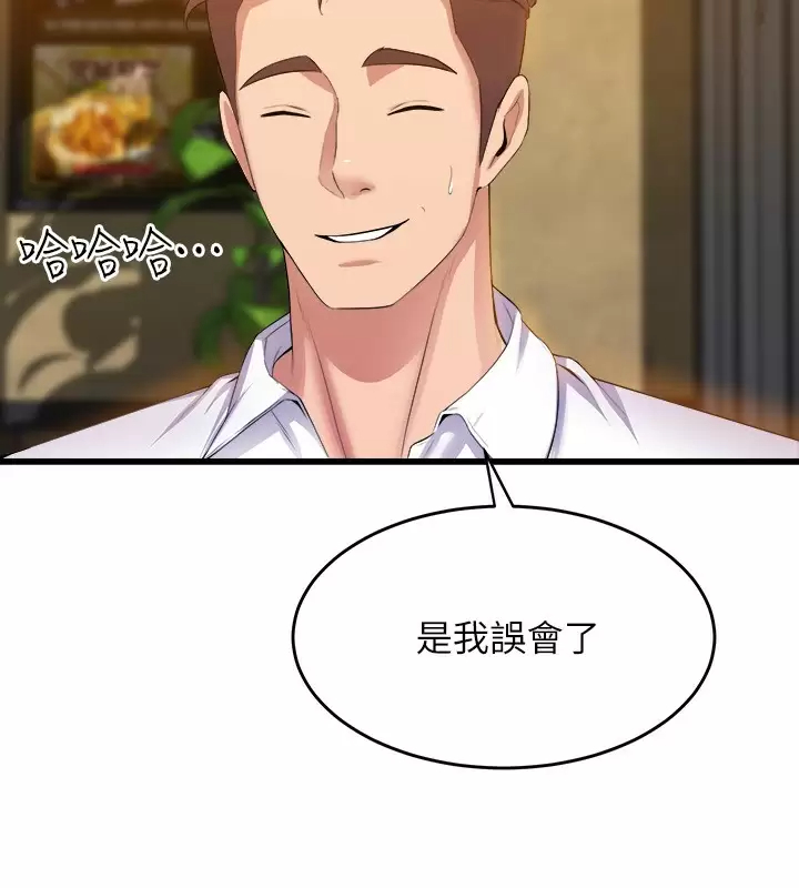 舞蹈系学姐们