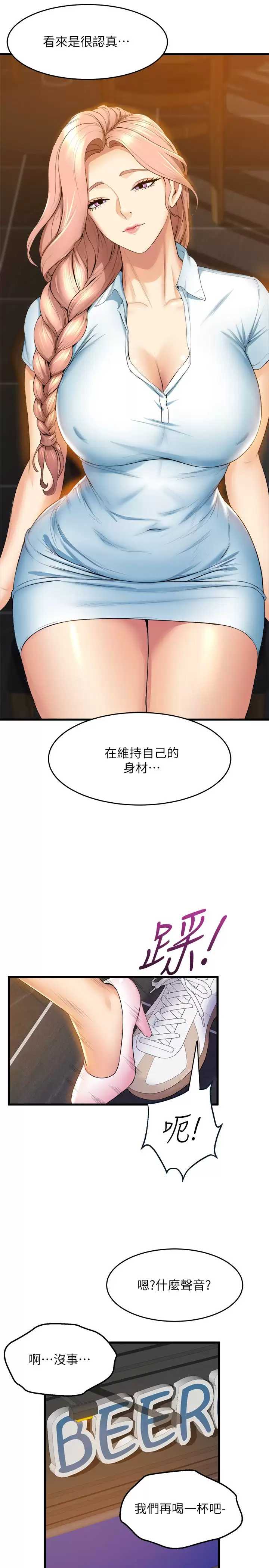 舞蹈系学姐们
