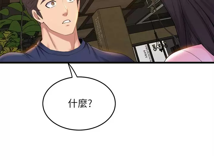 舞蹈系学姐们