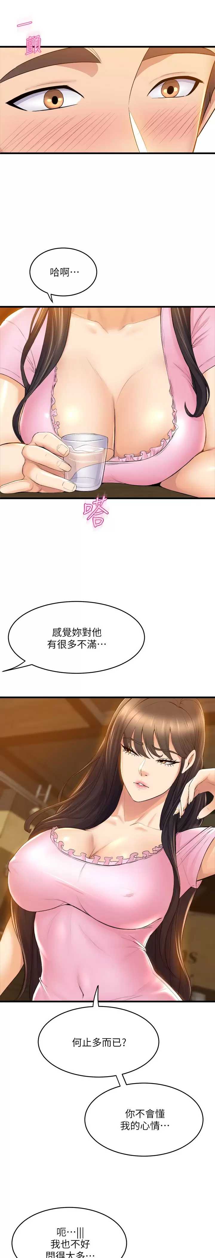 舞蹈系学姐们