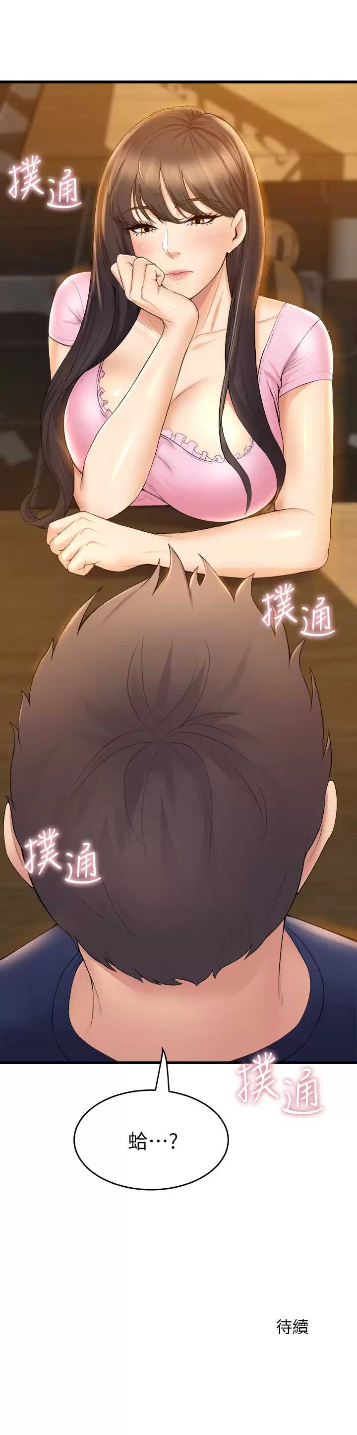 舞蹈系学姐们