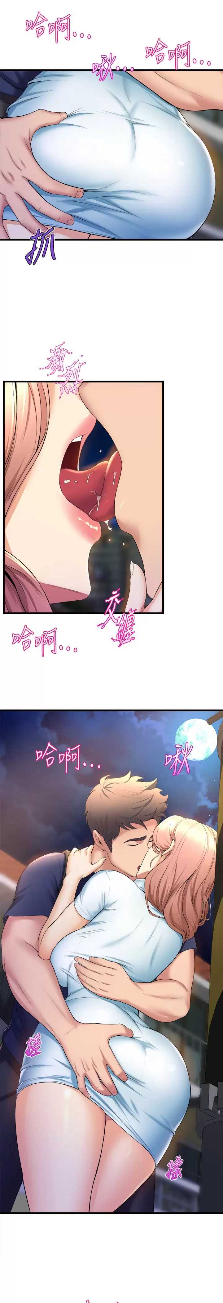 舞蹈系学姐们