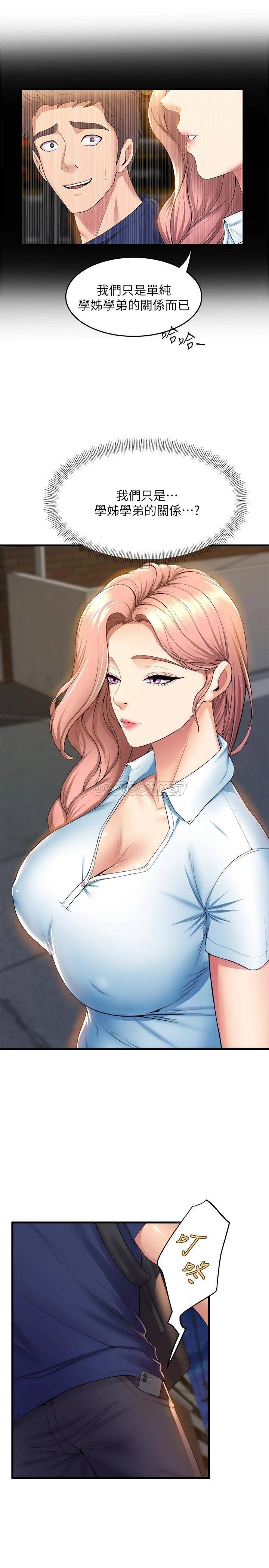 舞蹈系学姐们