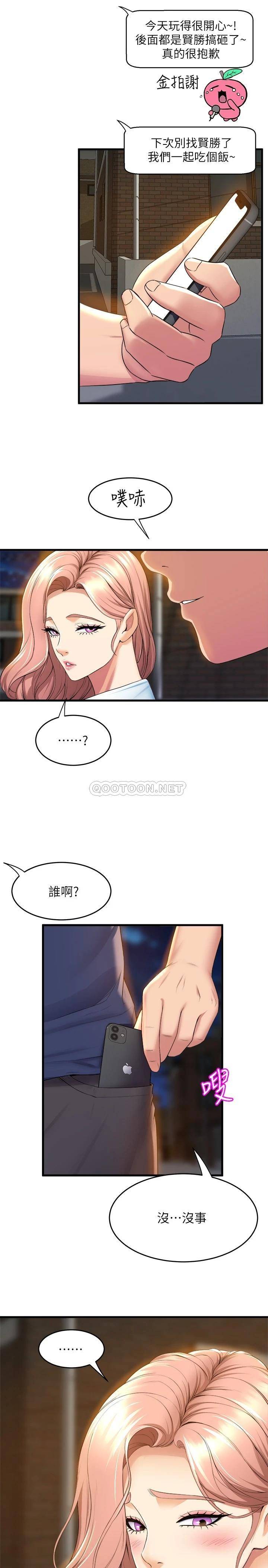舞蹈系学姐们