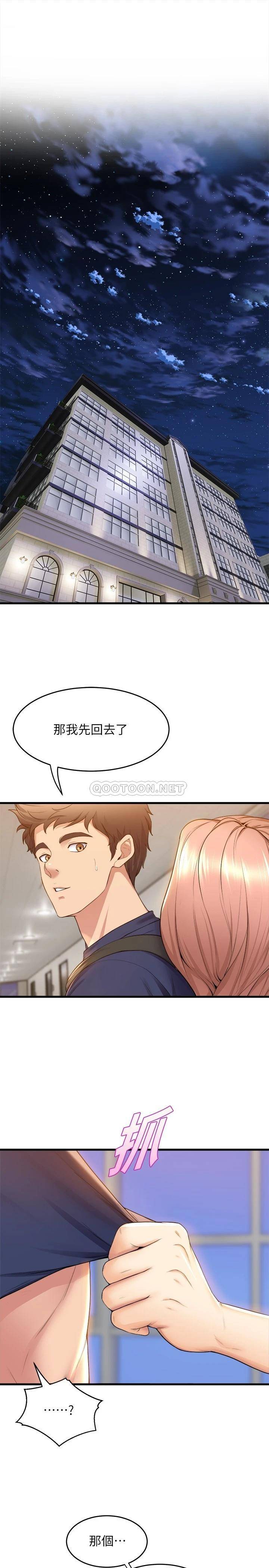 舞蹈系学姐们