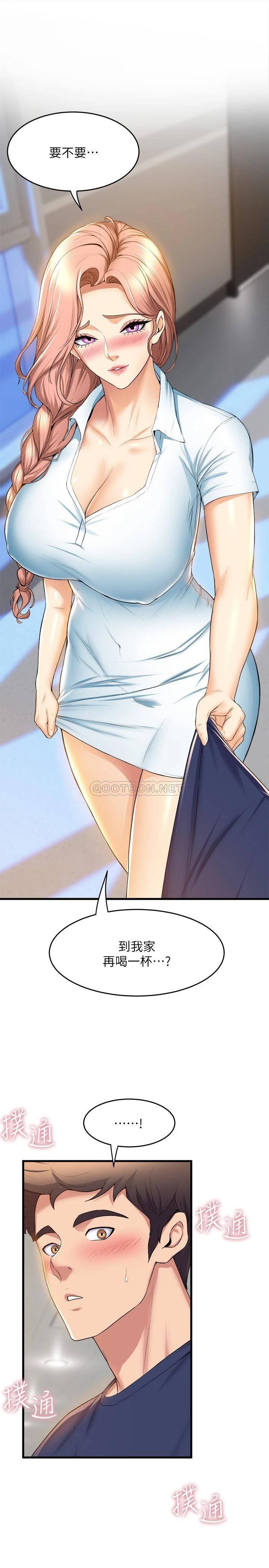 舞蹈系学姐们