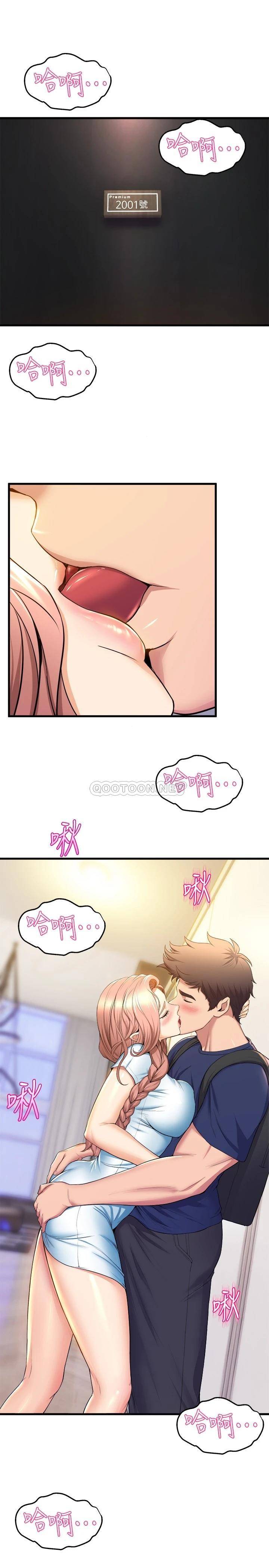 舞蹈系学姐们
