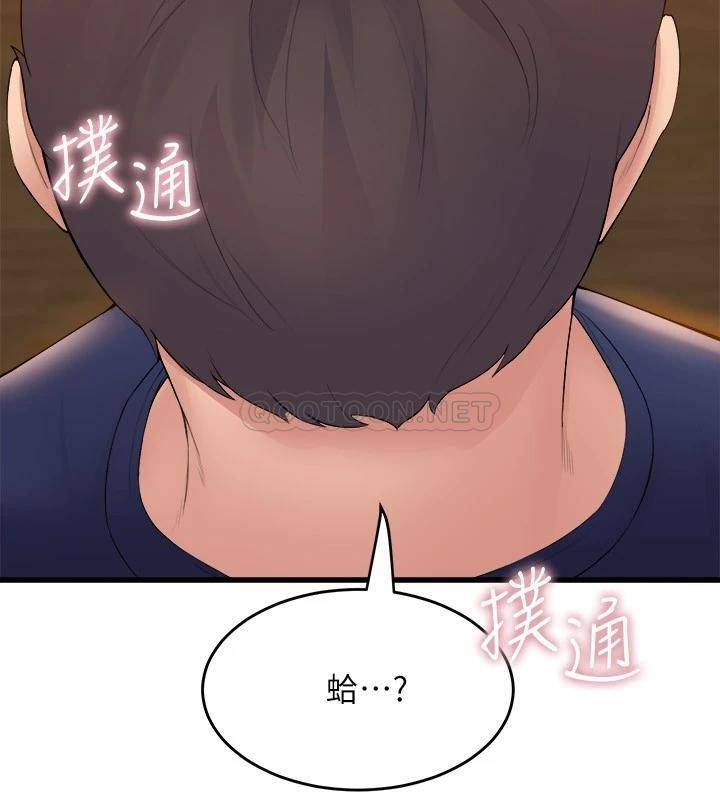 舞蹈系学姐们