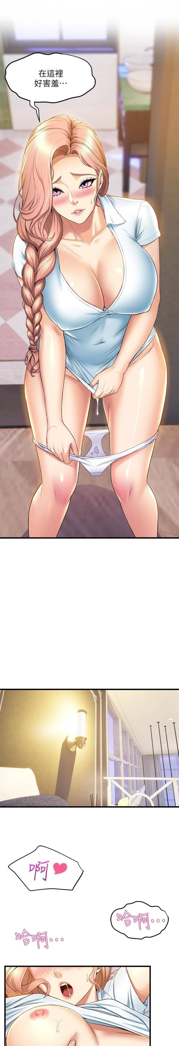 舞蹈系学姐们