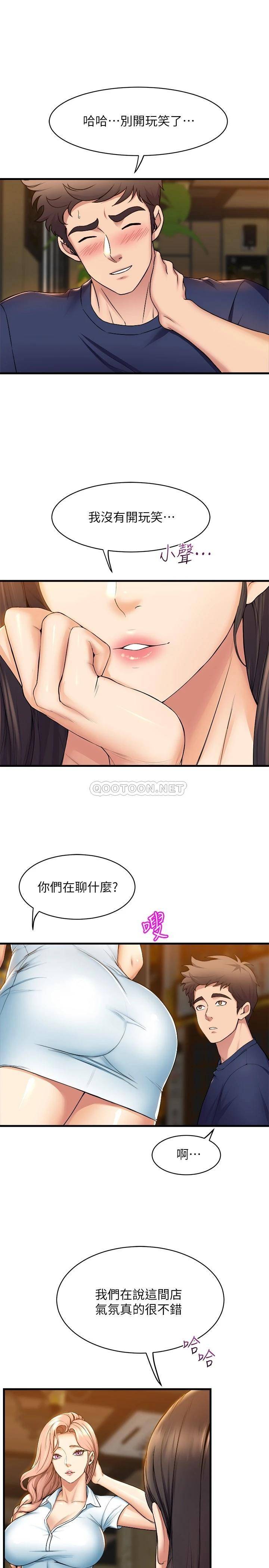 舞蹈系学姐们
