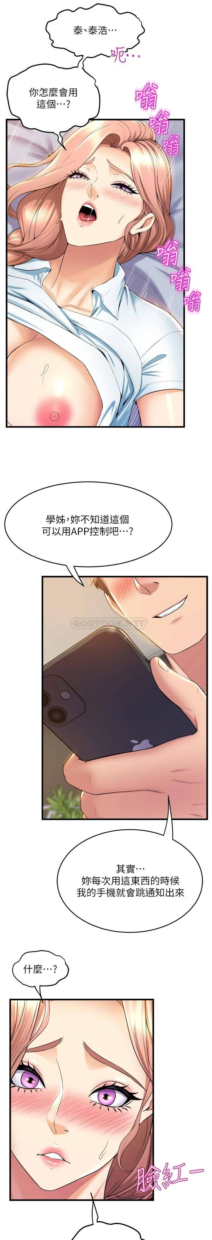 舞蹈系学姐们